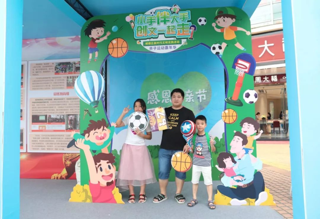 可爱有趣的创意留影区也深受大家喜爱,"一家人最紧要齐齐整整"!