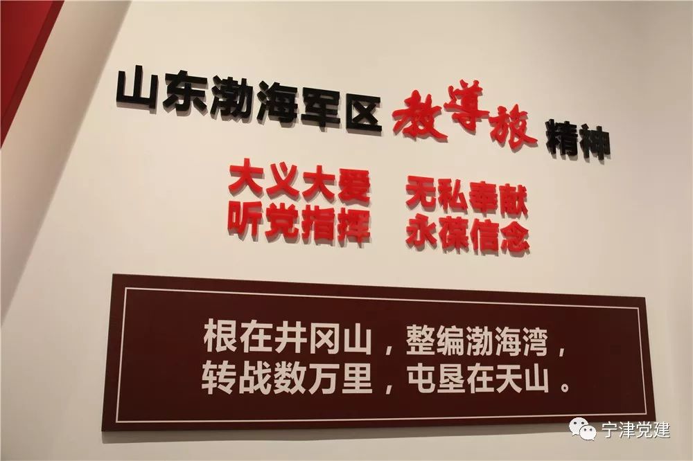 不忘初心牢记使命宁津中青班学员重温渤海军区教导旅光荣征程