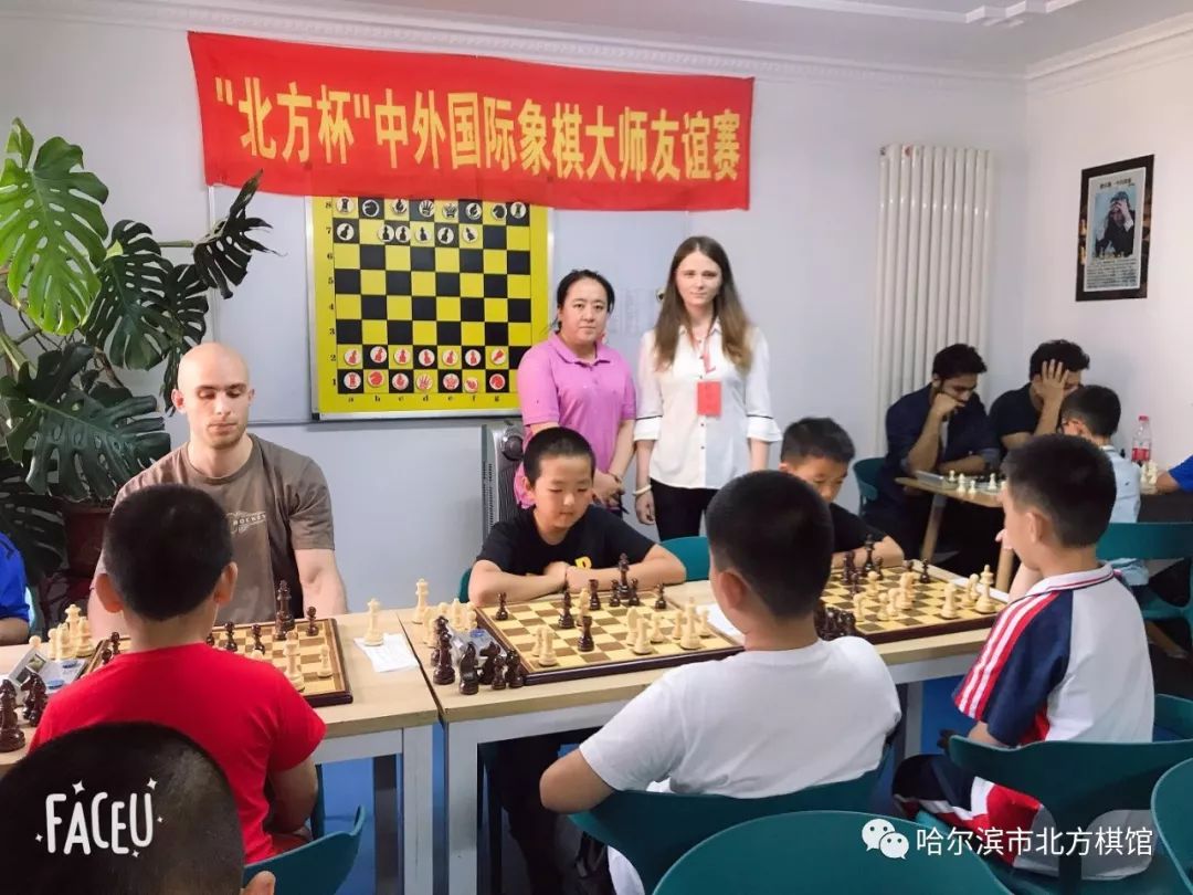 第三屆北方杯中外國際象棋大師友誼賽上半年賽事回顧之一