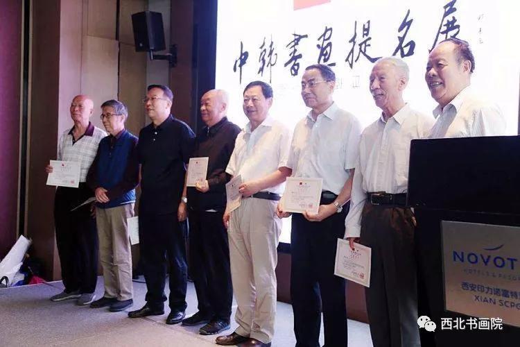 颁发"参展证书"参加会议企业家:邓西生,杨兰芳,王 薇,邹 青,高立君