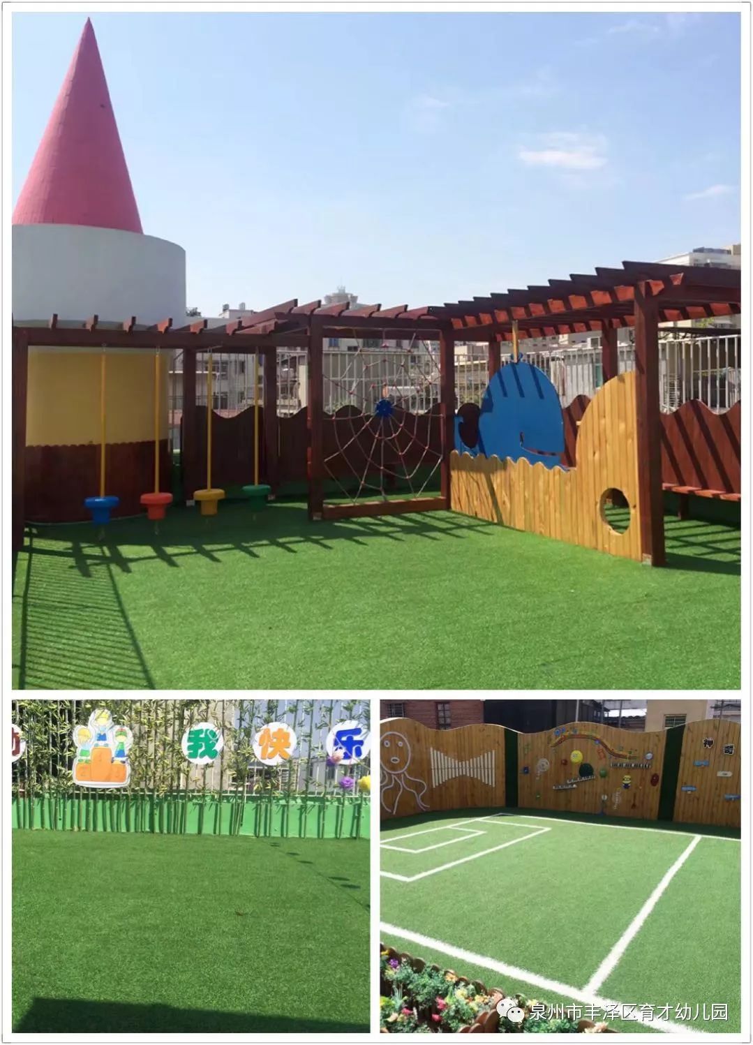 育才东湖幼儿园2019年秋季招生开始啦