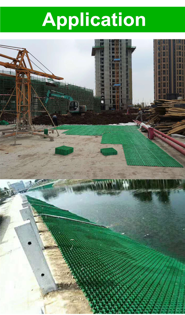 塑料植草格施工时候的注意事项