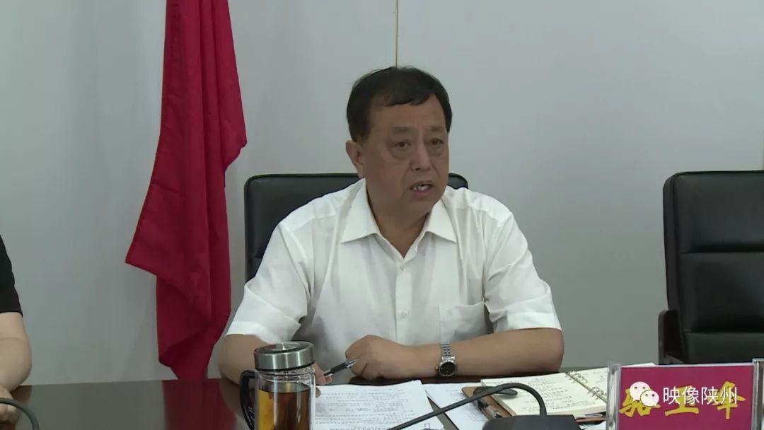 骆玉峰主持召开区委常委会议