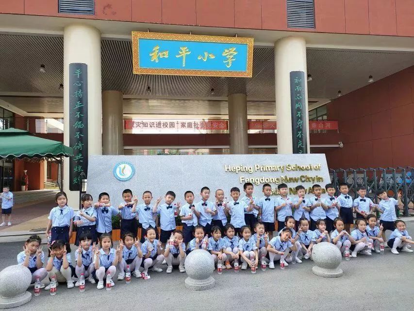 风华苑 | 幼小衔接的最佳打开方式,请查收!_沣东