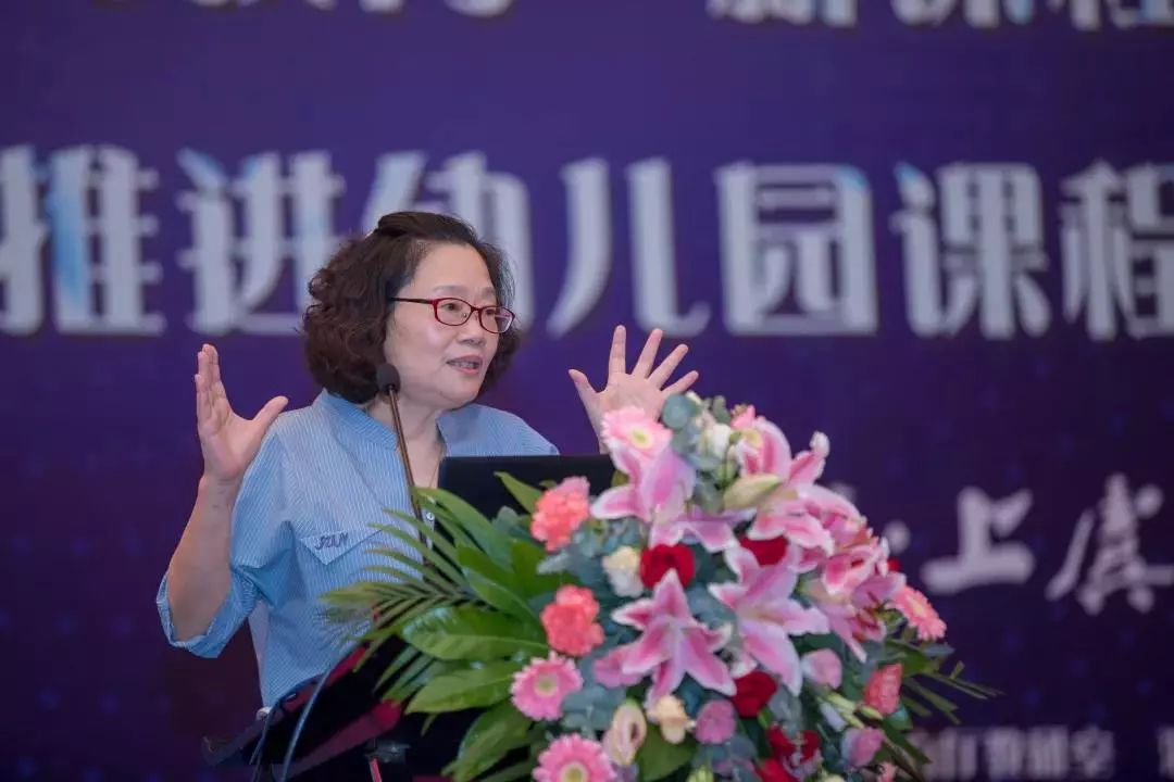 活动浙江省幼儿教育新课程关键问题解决专题研训暨推进幼儿园课程改革