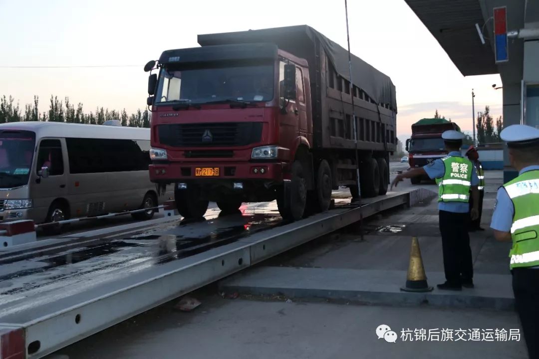 杭锦后旗车辆超限超载治理指挥部 组织开展第一次治超督查行动