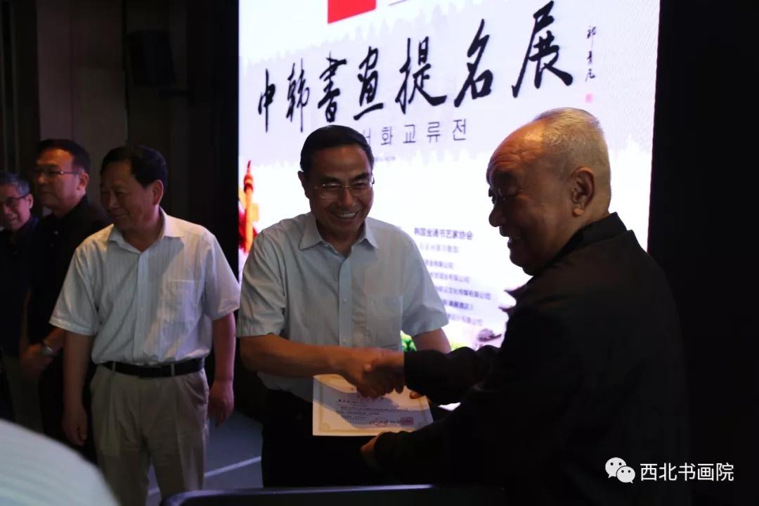 安启元书记颁发"参展证书"参加会议企业家:邓西生,杨兰芳,王 薇,邹