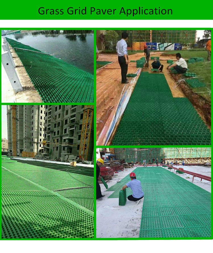 塑料植草格施工时候的注意事项