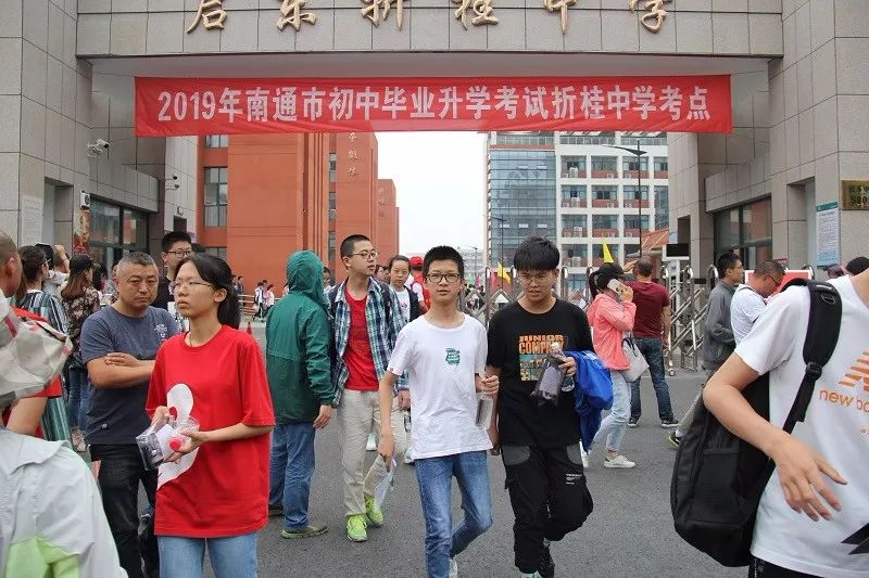 现场 | 启东中考第一天