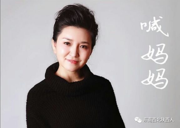 每天一歌陕北歌手之王红梅