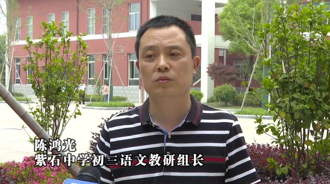 海安微教育致敬奋斗的时光紫石中学胡健豪