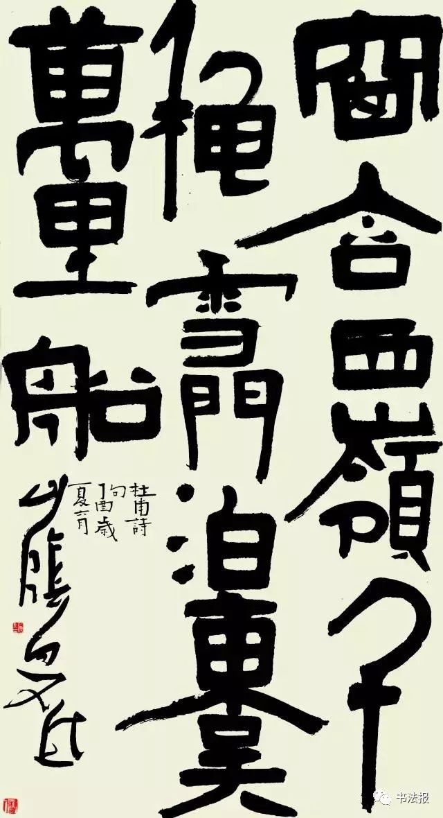 白砥什么样的人才有资格做书法展的评委