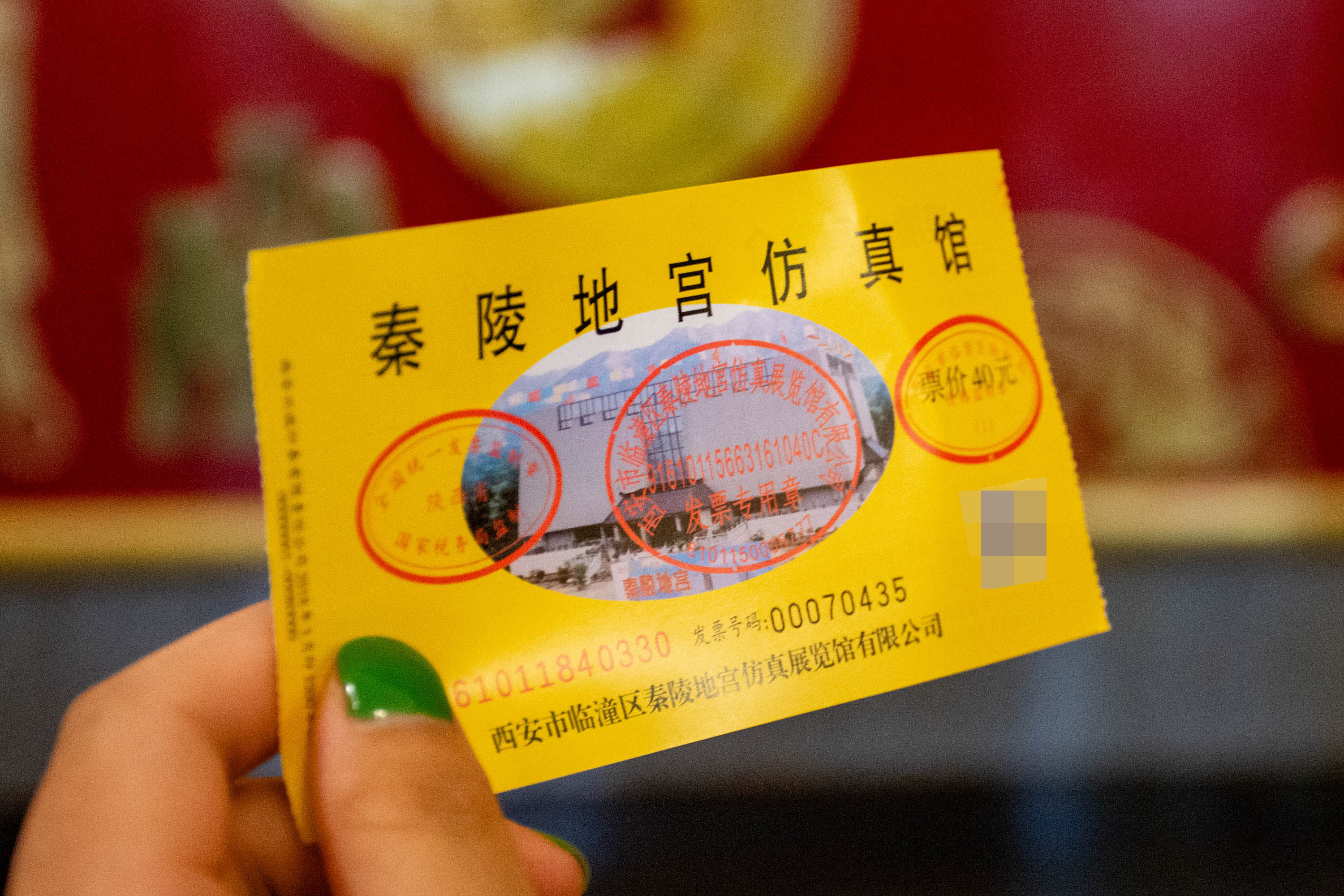 秦陵地宫仿真馆的门票为40元一张.