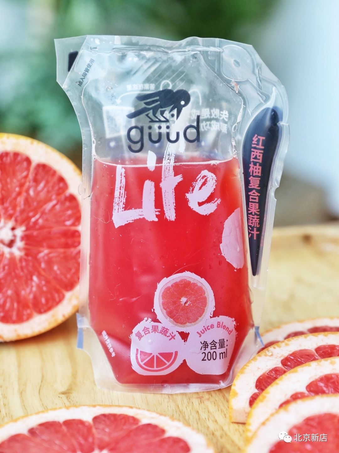 güüd果汁一共有三种口味:橙汁,葡萄汁和西柚汁.