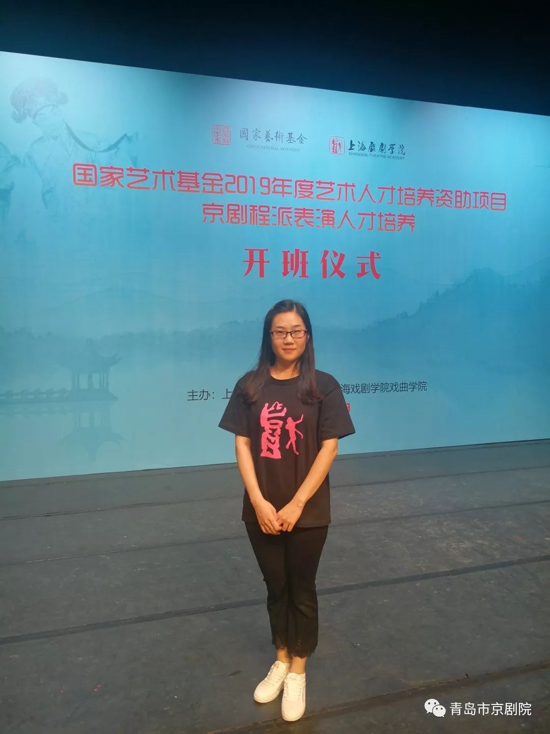 梁秀秀:青岛市京剧院国家二级演奏员,京胡专业,毕业于中国戏曲学院