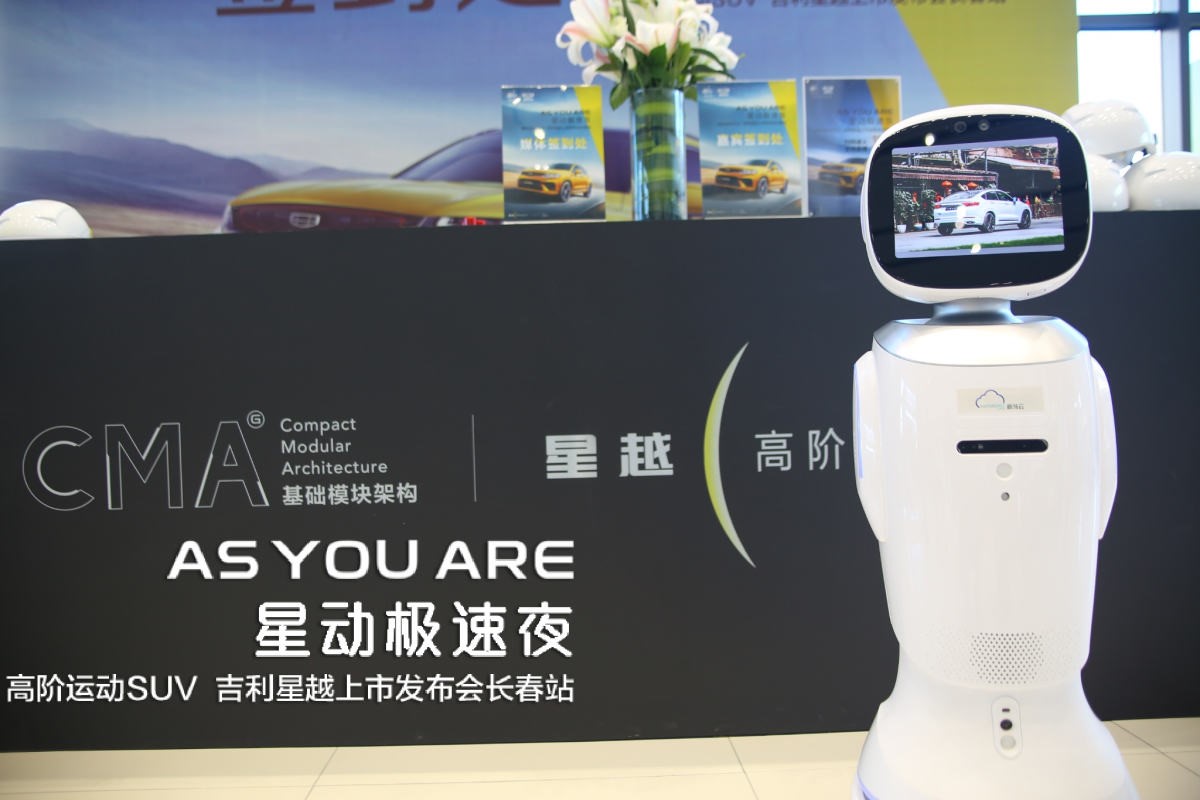 电影票房负增长?没关系 来吉利星越发布会看看