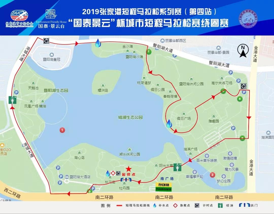 6月23日,奥林匹克日丨"国泰景云"杯张家港短程马拉松系列赛(第四站)