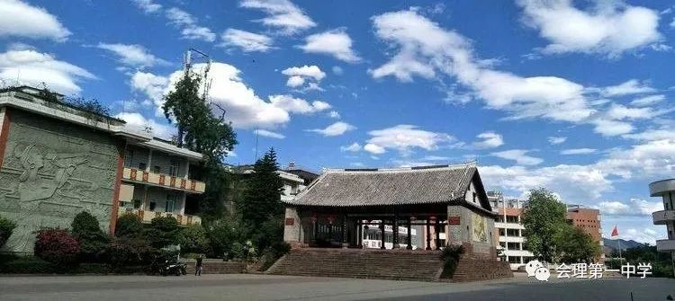 毕业篇我在会理一中景庄校区等你