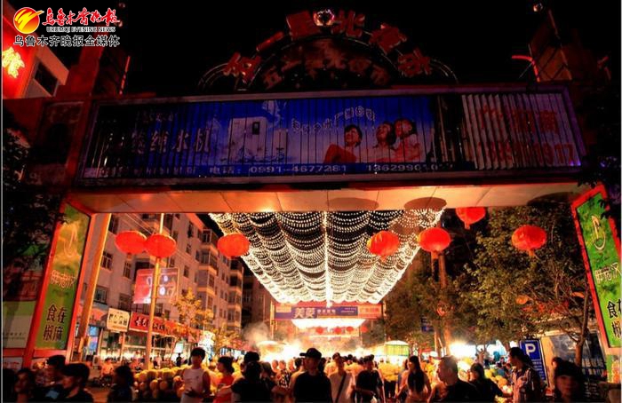 乌市五一星光夜市提档升级特色浓