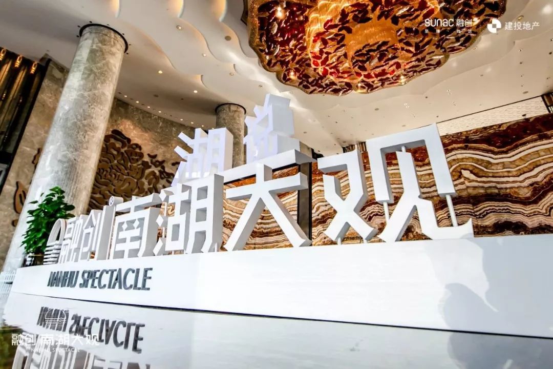 城市的远见|融创南湖大观城市展厅开放 重构亳州新生