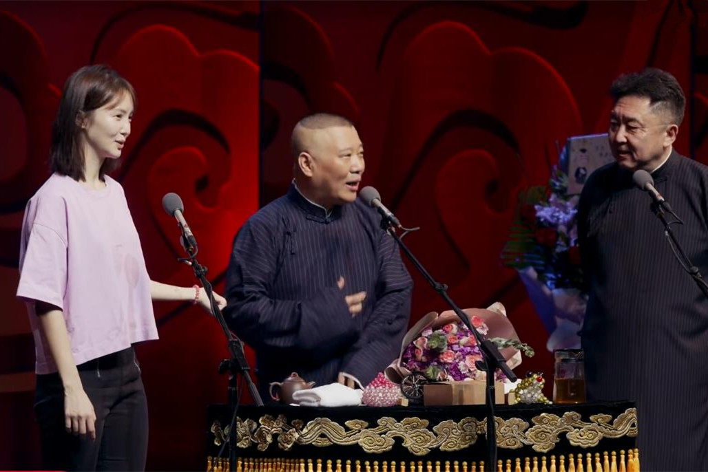 原创德云社明星女粉丝真不少佟丽娅不是唯一最大牌女粉丝另有其人