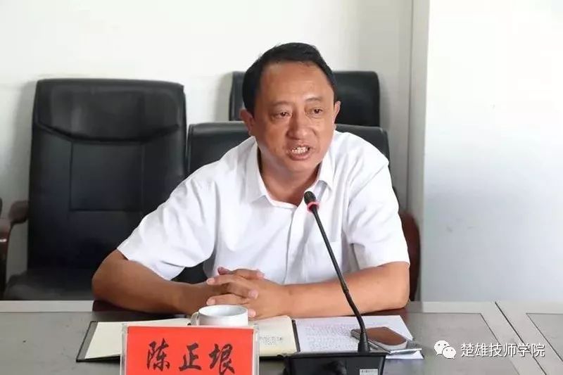 临沧市教育体育局局长陈正垠发言此次学习考察为临沧,楚雄两州市教育