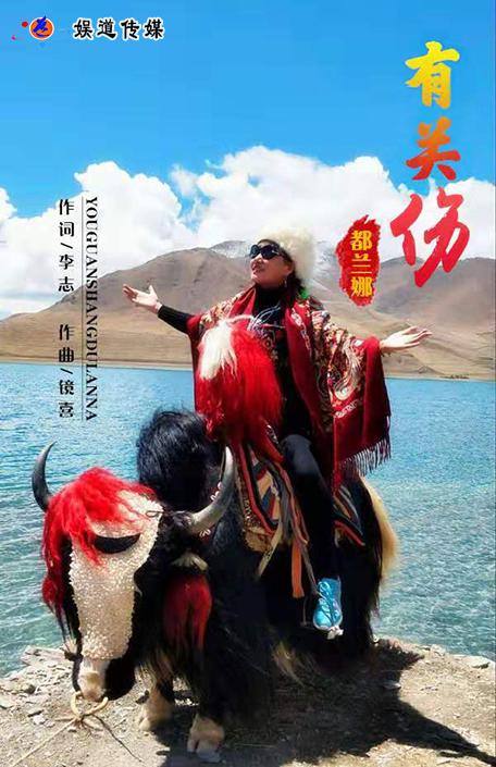 一曲《有关伤》温情而凄美,蓦然回首情爱已远,谁会为我疗伤_都兰