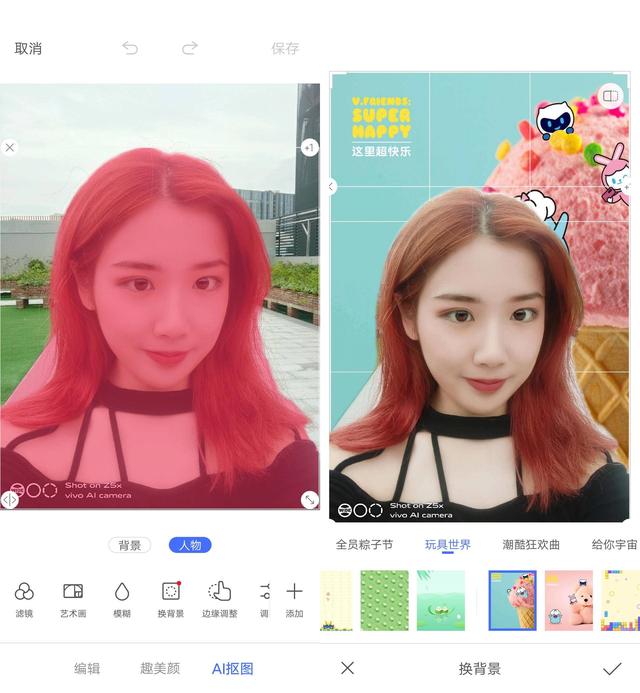 手机拍照美颜(手机拍照美颜功能在哪里找)