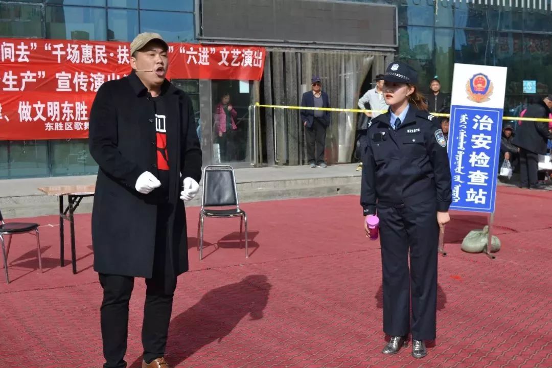 扫黑除恶宣传无死角,鄂尔多斯全配齐!