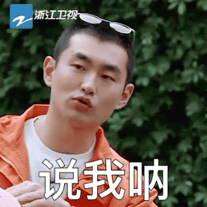 王彦霖上跑男8期缺席3期被指受李晨排挤网友看到粉红豹没