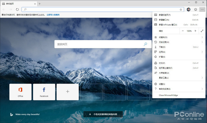 Chromium Edge已支持中文 1分钟教你开启它