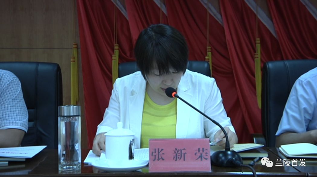 兰陵迎来首次创建国家卫生县城复审县委书记作动员部署