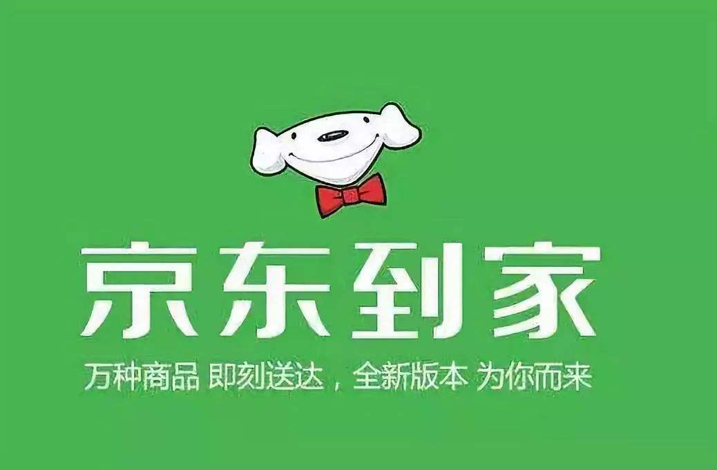 京东买菜logo图片