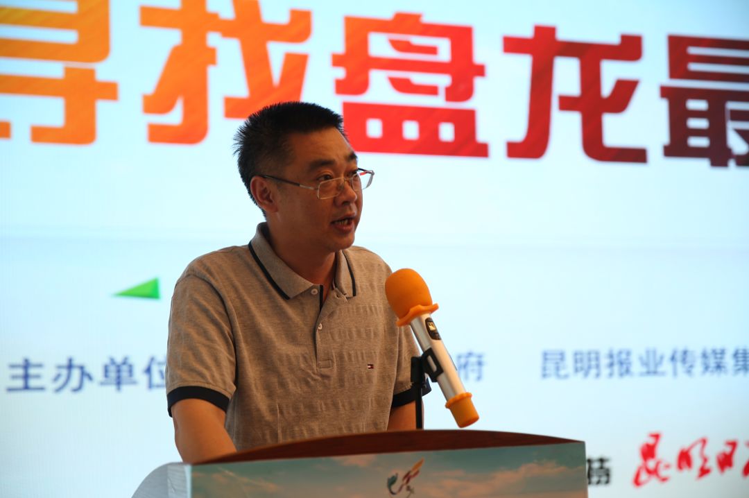 打造盘龙双创沃土首届寻找盘龙最美创业人活动完美收官