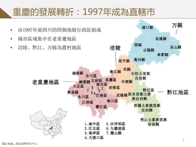 江北区家教