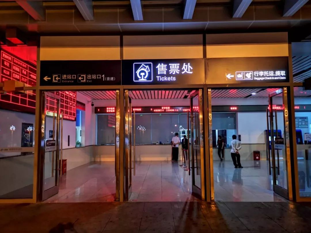 好消息成绵乐高铁峨眉站正式运行