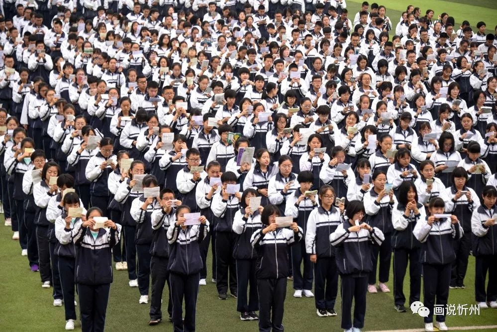 成人更感恩感恩化动力忻州一中北校区隆重举行成人礼暨高三启动大会