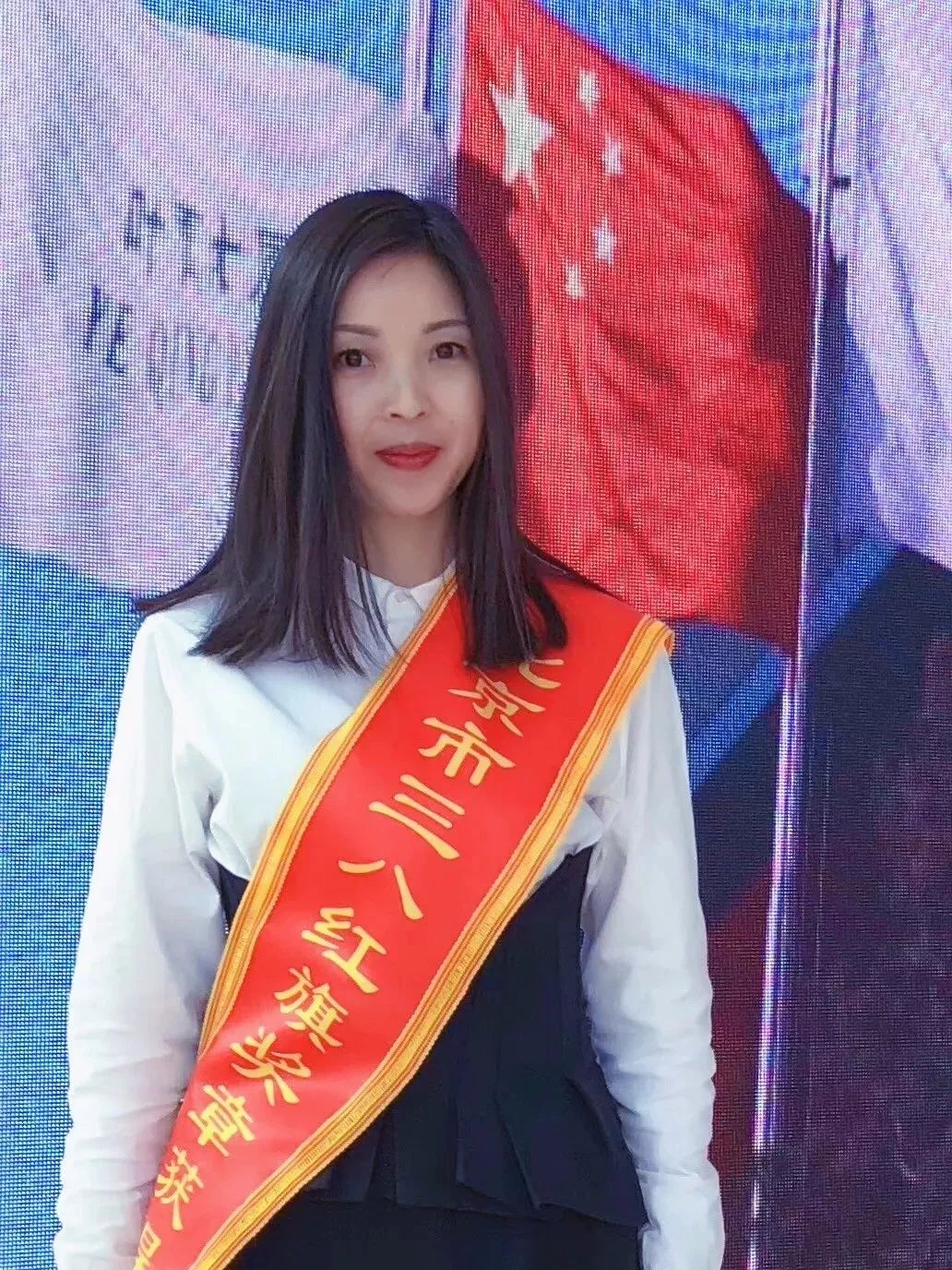 政协郭金平委员荣获妇女界至高荣誉 - 北京市三八