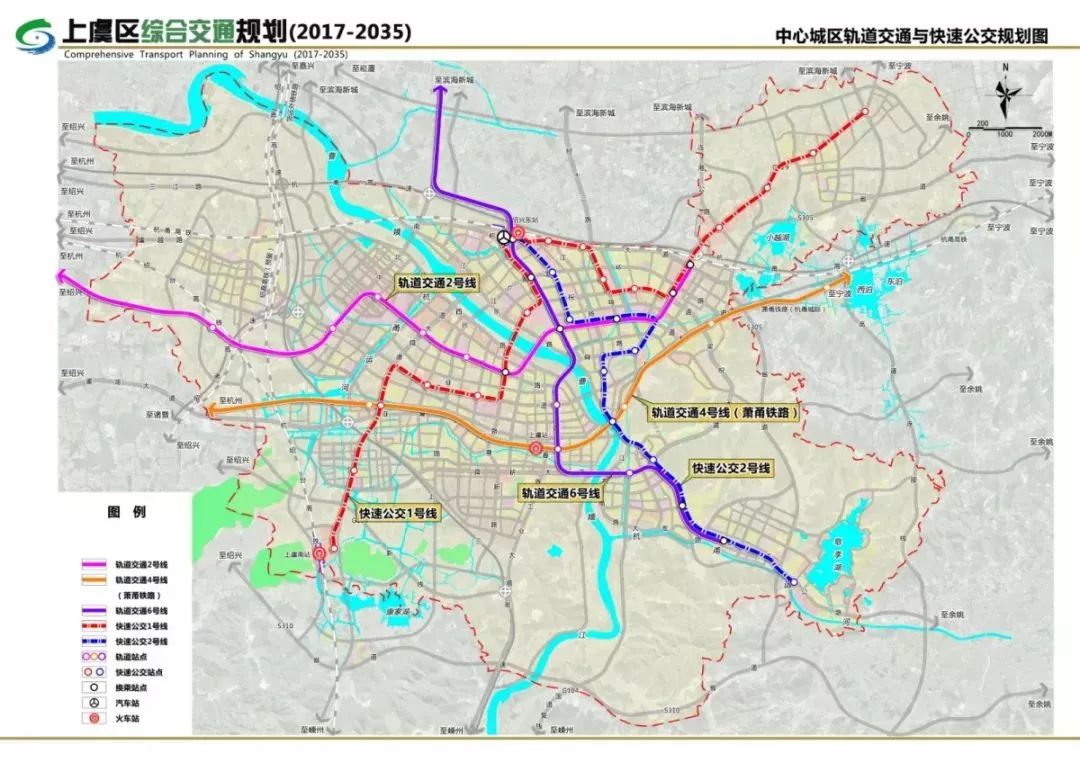 未来可期上虞综合交通规划公示涉及地铁快速公交航道
