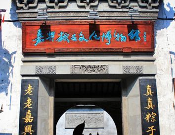 并将包好的粽子进行现场售卖,地点:粽子文化博物馆及月河街区是团队的