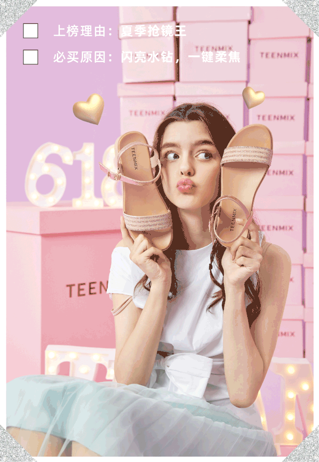 【华联店庆】teenmix天美意|爆款凉鞋来了!让你美翻整个夏天!