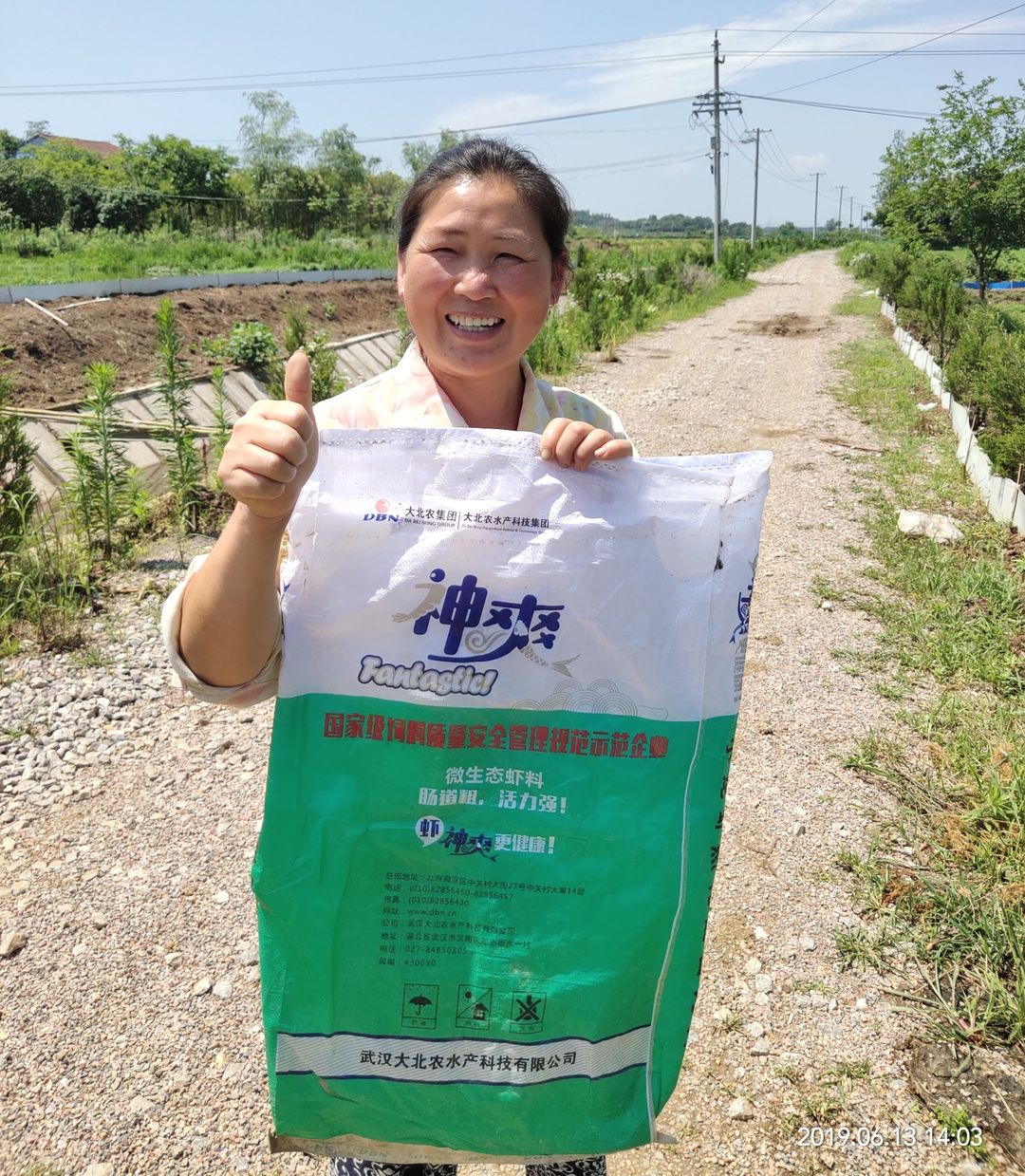 一直很担心小龙虾市场行情不好,但是后来在大北农技术老师的指导下