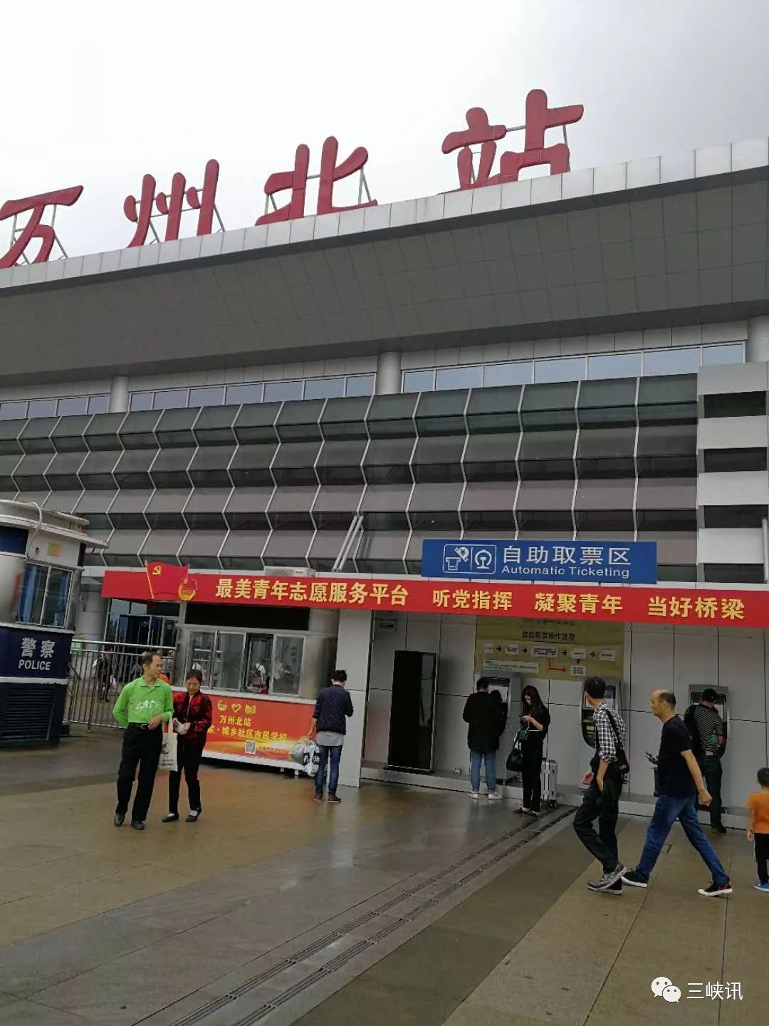 最新停运一趟渝万高铁万州至成都动车恢复售票