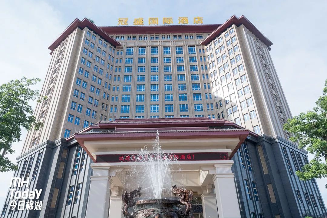 02-2019年6月16日,广东狮子会榕江服务队在普宁冠盛国际酒店举行的"