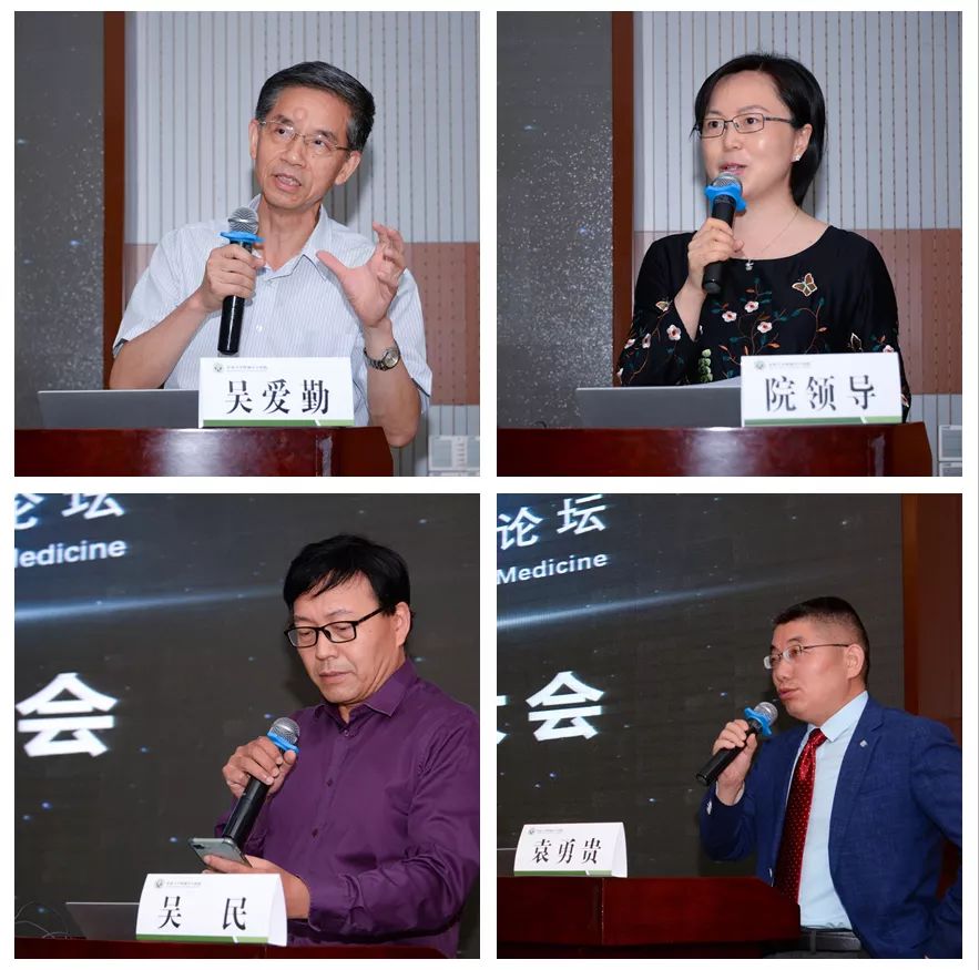 科技有限公司董事长吴民,中华医学会心身医学分会主任委员吴爱勤分