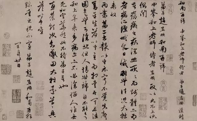 【书法】书法落款中的谦辞_题款