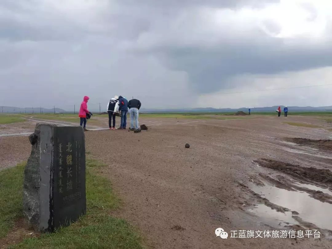 復旦大學歷史地理研究中心一行到達正藍旗進行文物遺址調查研究