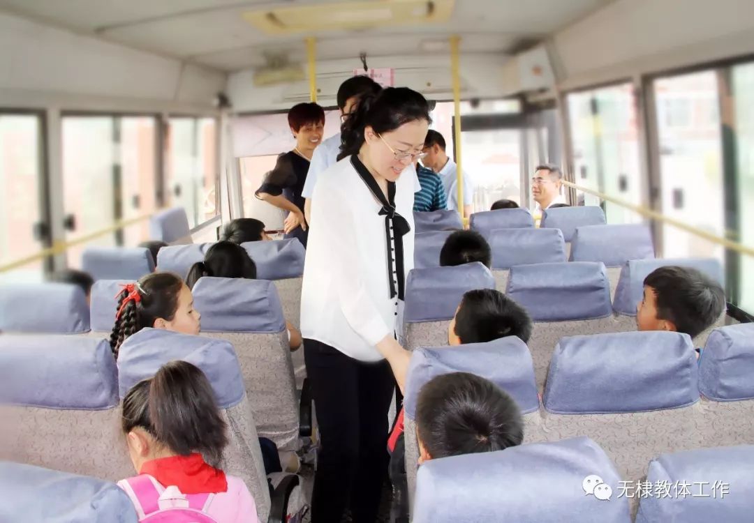 副县长贾芳到无棣县西小王镇调研教育教学工作