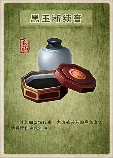 居然有28处涂抹了黑玉断续膏(焊点),到底经历了什么……这扇门