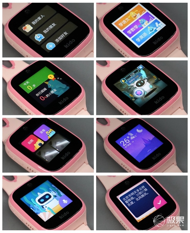 宝贝的新朋友kidok3s智能儿童电话手表漂亮的外表下隐藏着性能小怪兽